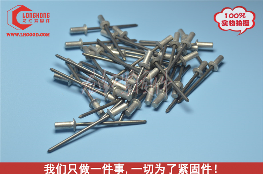 封閉盤頭拉釘.jpg