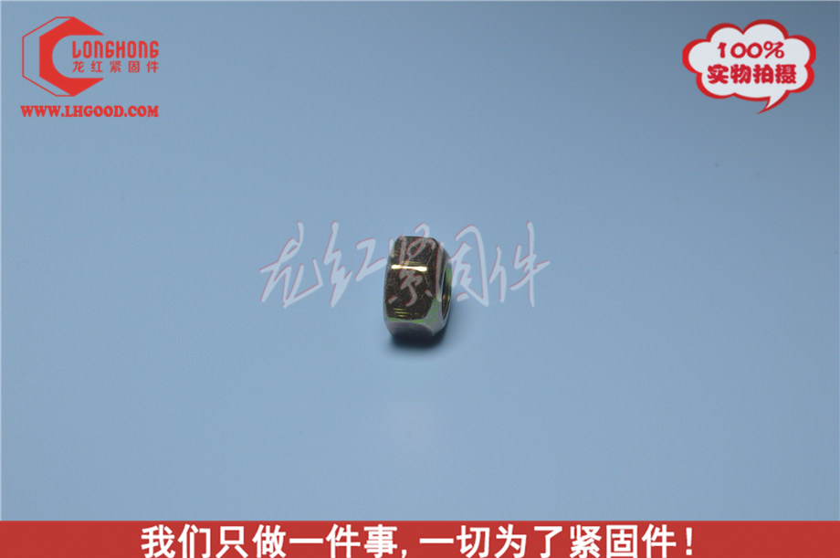 深圳DIN980鎖緊螺母.jpg