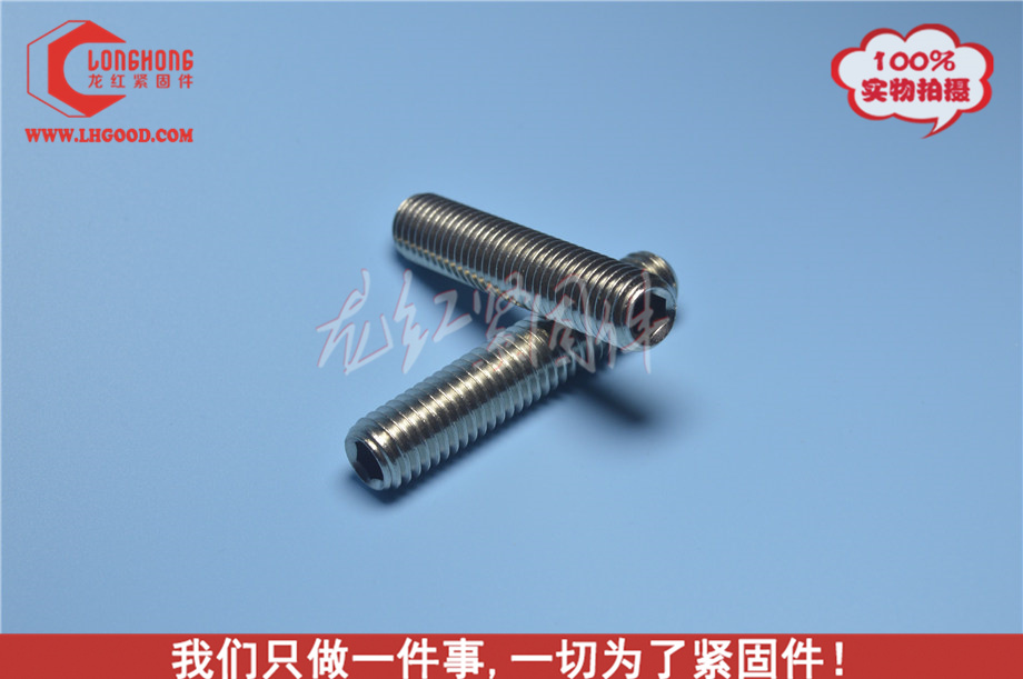 非標機米平端.jpg