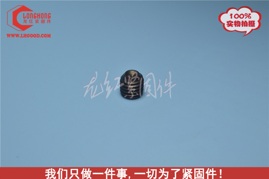 ISO凹端機米（合金鋼）.jpg