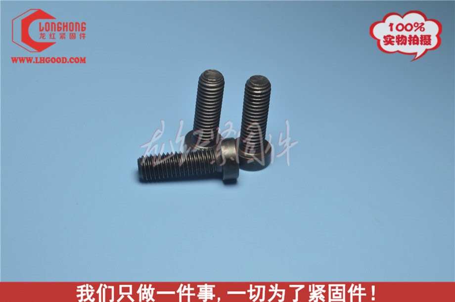 深圳薄頭螺絲.jpg