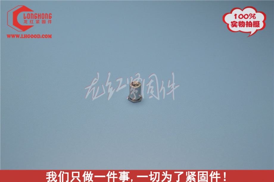 <a href=http://www.0396rcw.cn/pem/bso/ target=_blank class=infotextkey>壓鉚螺柱</a>LH-SOA.JPG