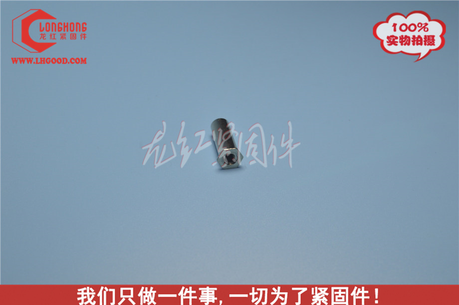 通孔<a href=http://www.0396rcw.cn/pem/bso/ target=_blank class=infotextkey><a href=http://www.0396rcw.cn/pem/bso/ target=_blank class=infotextkey>壓鉚螺柱</a></a>SO-M3-8.jpg