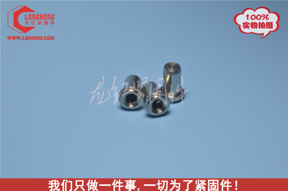 BBS密封<a href=http://www.0396rcw.cn/pem/CLAS/ target=_blank class=infotextkey>壓鉚螺母</a>柱密封螺母.jpg