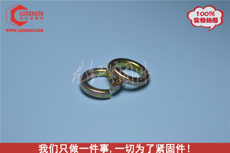 彈墊DIN 127 A彈墊，DIN 127 A五彩鋅彈墊.jpg