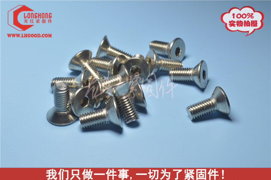 DIN 7991.jpg