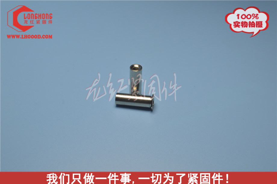 通孔<a href=http://www.0396rcw.cn/pem/bso/ target=_blank class=infotextkey><a href=http://www.0396rcw.cn/pem/bso/ target=_blank class=infotextkey>壓鉚螺柱</a></a>SO-M3-6.jpg