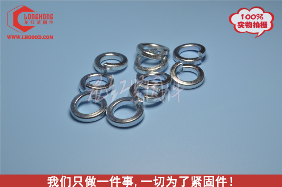 DIN 127 A環(huán)保蘭鋅彈墊.jpg