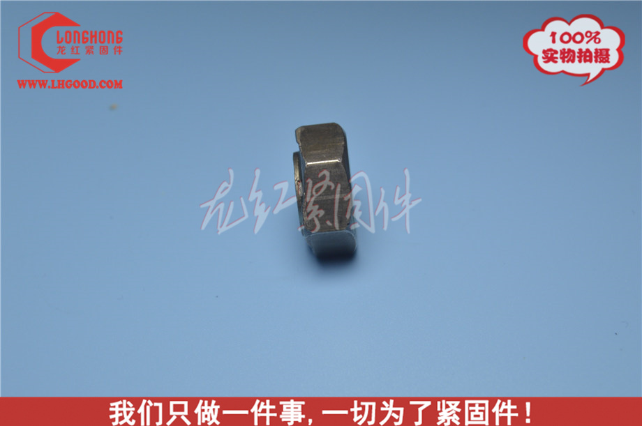 六角焊接螺母DIN929,非標焊接螺母,深圳焊接螺母.jpg
