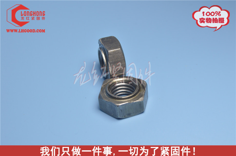 六角焊接螺母DIN929.jpg