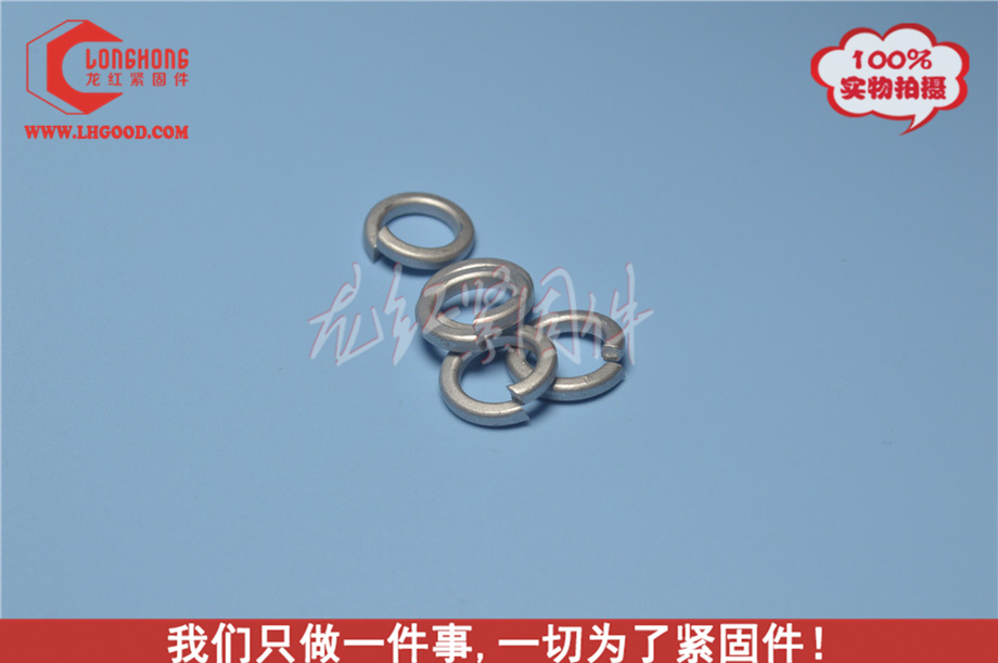 達(dá)克羅DIN127平墊片.jpg
