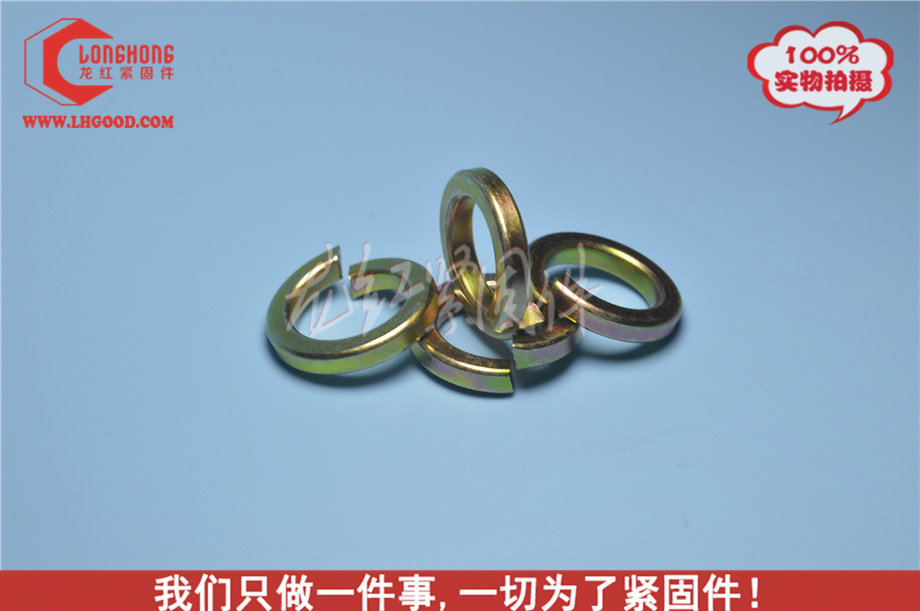 美制彈墊DIN 127 A彈墊、GB93彈墊，DIN 127 A五彩鋅彈墊.jpg