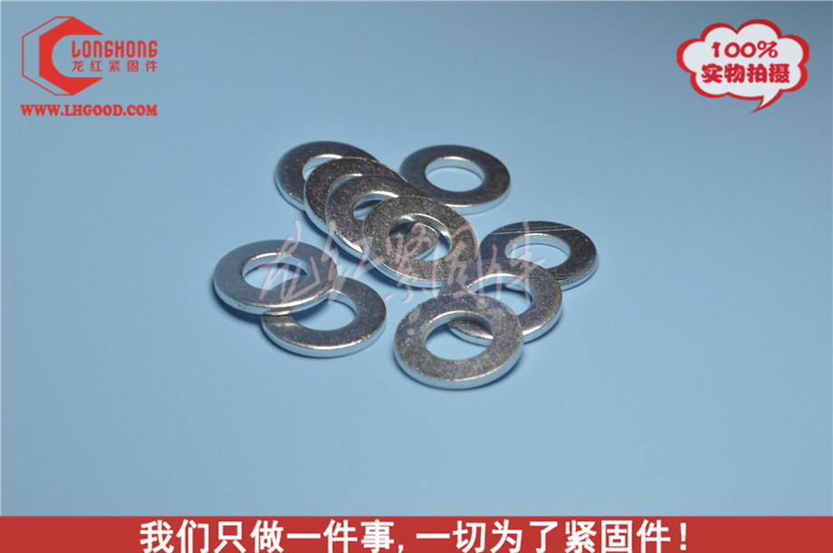 環保蘭鋅電鍍DIN125電鍍平墊非標平墊圈.jpg