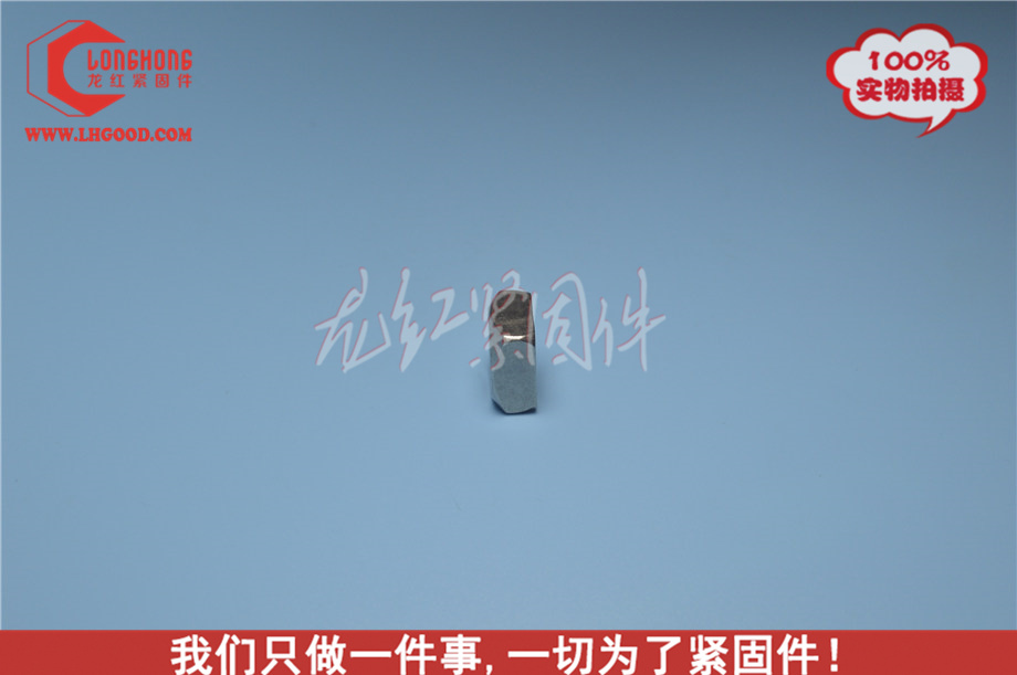 美制,不銹鋼四方螺母,DIN557.jpg