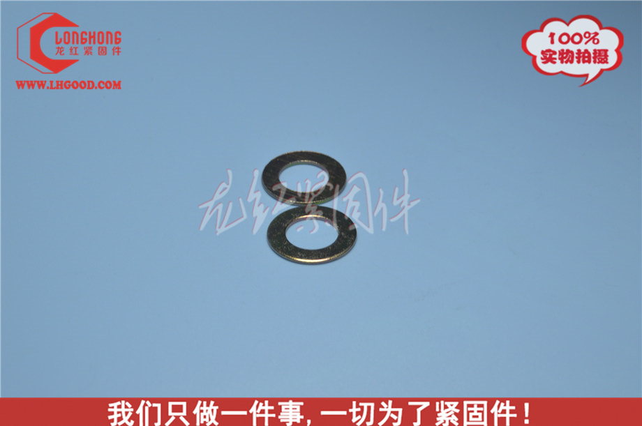 彩鋅平墊DIN125五彩鋅平墊.jpg