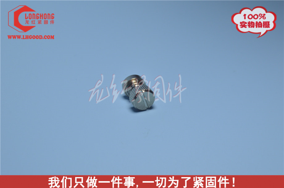 松不脫螺絲系列PF11, PF11M, PF11MF, PF11MW, PF12, PF12M,