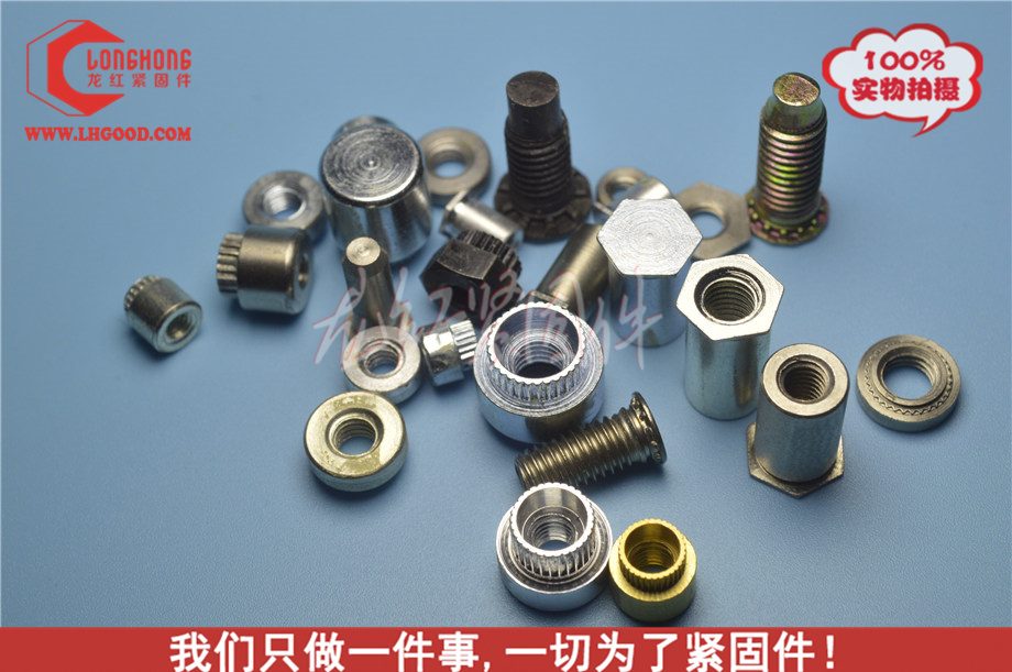 埋頭<a href=http://www.0396rcw.cn/pem/fh/ target=_blank class=infotextkey><a href=http://www.0396rcw.cn/pem/fh/ target=_blank class=infotextkey>壓鉚螺釘</a></a>LH-CFHA,LH-CFHC