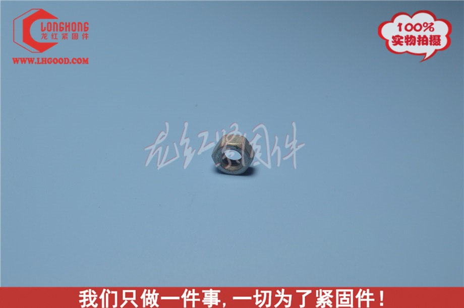 深圳,電鍍達(dá)克羅螺母.jpg