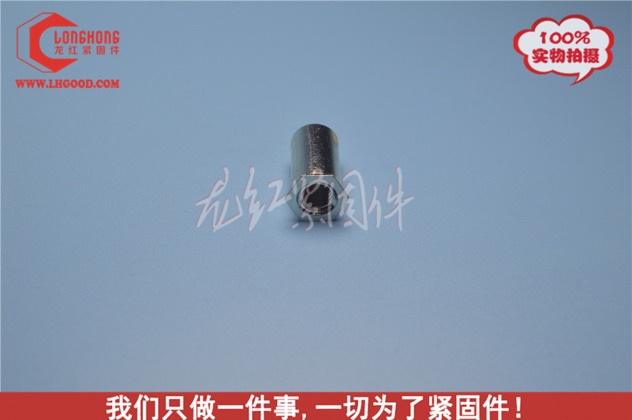 通孔<a href=http://www.0396rcw.cn/pem/bso/ target=_blank class=infotextkey>壓鉚螺柱</a>LH-SO.JPG