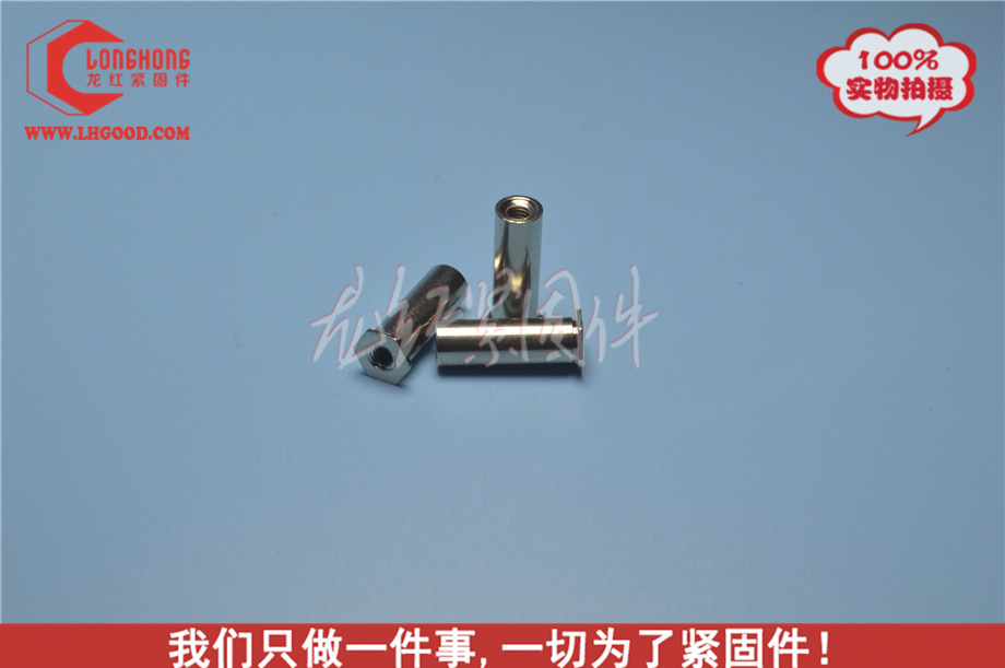 非標通孔<a href=http://www.0396rcw.cn/pem/bso/ target=_blank class=infotextkey><a href=http://www.0396rcw.cn/pem/bso/ target=_blank class=infotextkey>壓鉚螺柱</a></a>（鍍鎳）.jpg