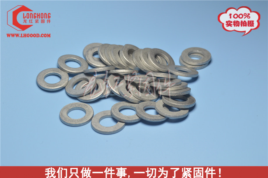 電鍍達(dá)克羅平墊DIN125不銹鋼平墊非標(biāo)平墊圈.jpg