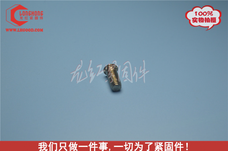 <a href=http://www.0396rcw.cn/pem/fh/ target=_blank class=infotextkey><a href=http://www.0396rcw.cn/pem/fh/ target=_blank class=infotextkey>壓鉚螺釘</a></a>LH-FHS-M3-10.JPG