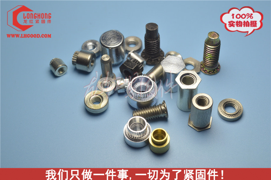 埋頭<a href=http://www.0396rcw.cn/pem/fh/ target=_blank class=infotextkey>壓鉚螺釘</a>LH-CFHA,LH-CFHC