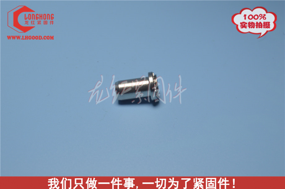美制BBS防水<a href=http://www.0396rcw.cn/pem/bso/ target=_blank class=infotextkey>壓鉚螺柱</a>密封<a href=http://www.0396rcw.cn/pem/CLAS/ target=_blank class=infotextkey>壓鉚螺母</a>柱密封螺母.jpg
