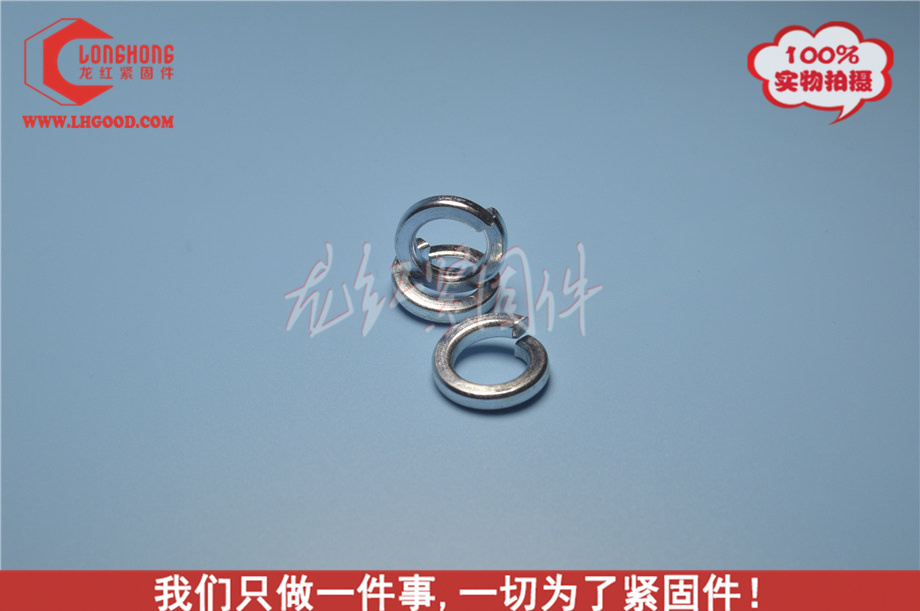 彈墊DIN 127 A彈墊、.jpg