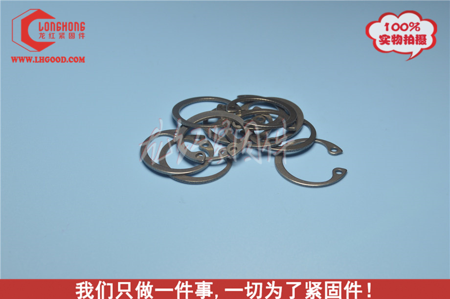 ,DIN 472,不銹鋼孔用擋圈,深圳孔用擋圈生產商.jpg