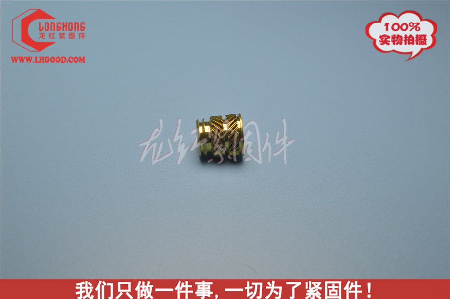 熱熔螺母HI 熱熔螺母 HT系列.JPG