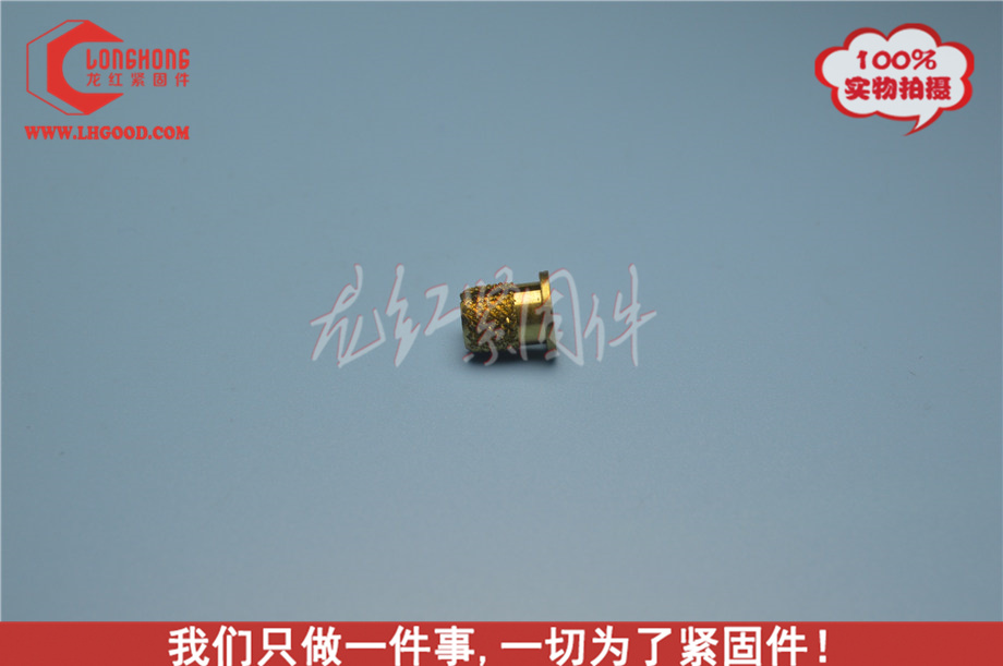 東莞 BANC-LOK系列熱熔螺母(N42熱熔系列螺母).JPG