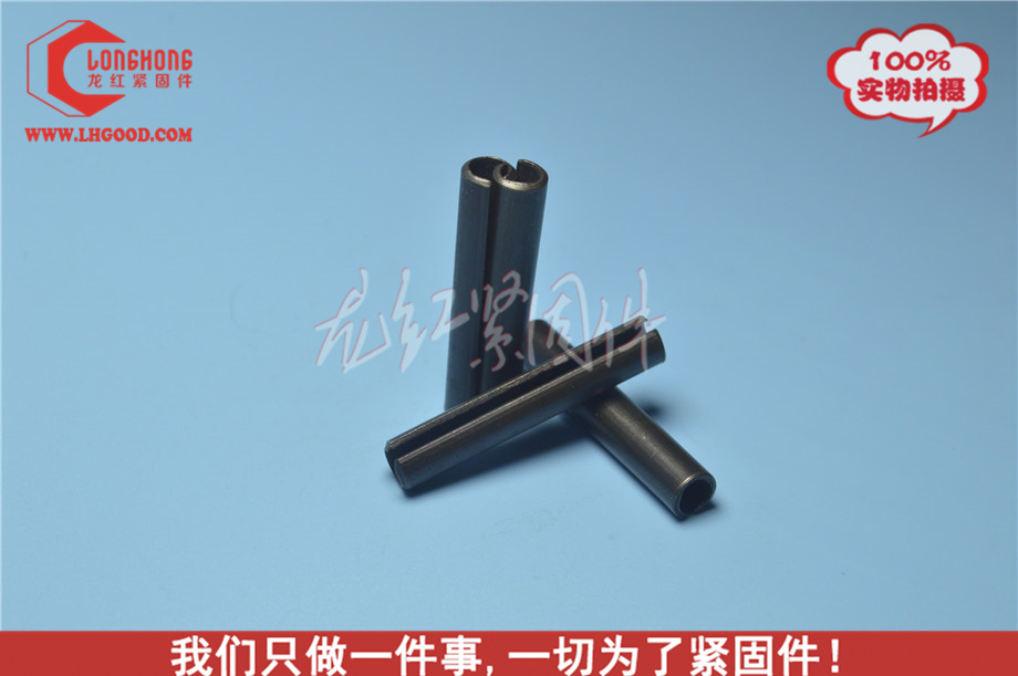 彈性圓柱銷GB879,Spring pins ISO 8752 -.jpg