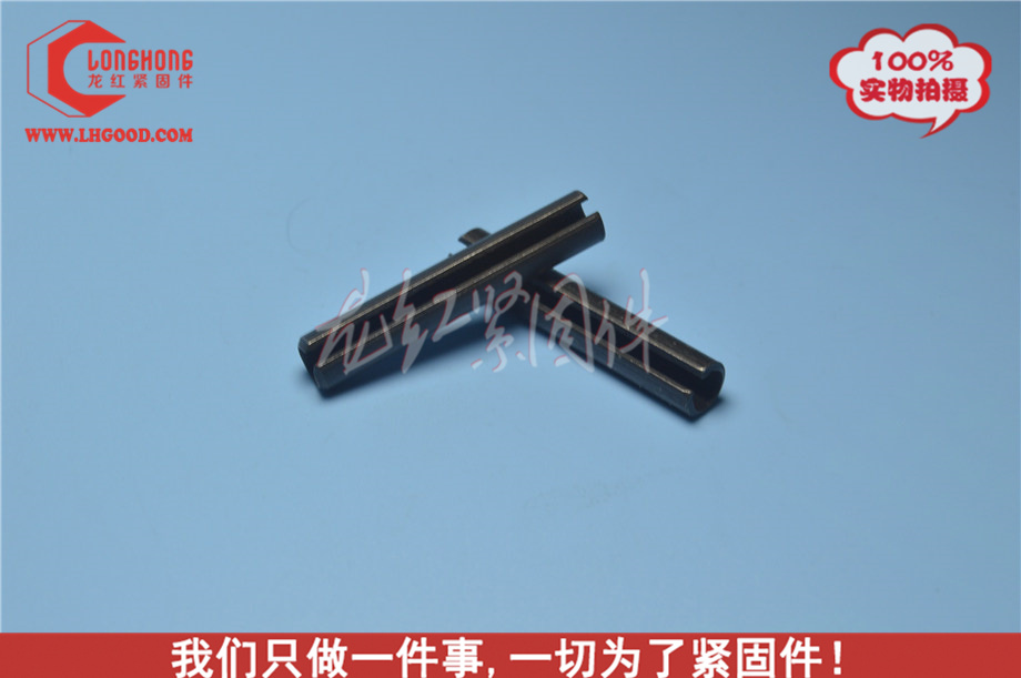 彈性圓柱銷GB879.jpg