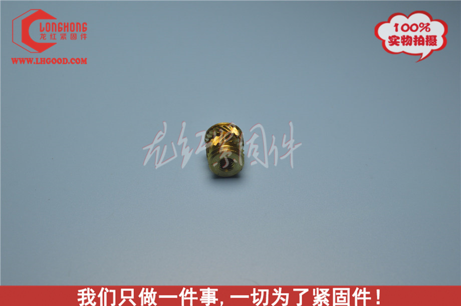 熱熔螺母 HT系列.JPG