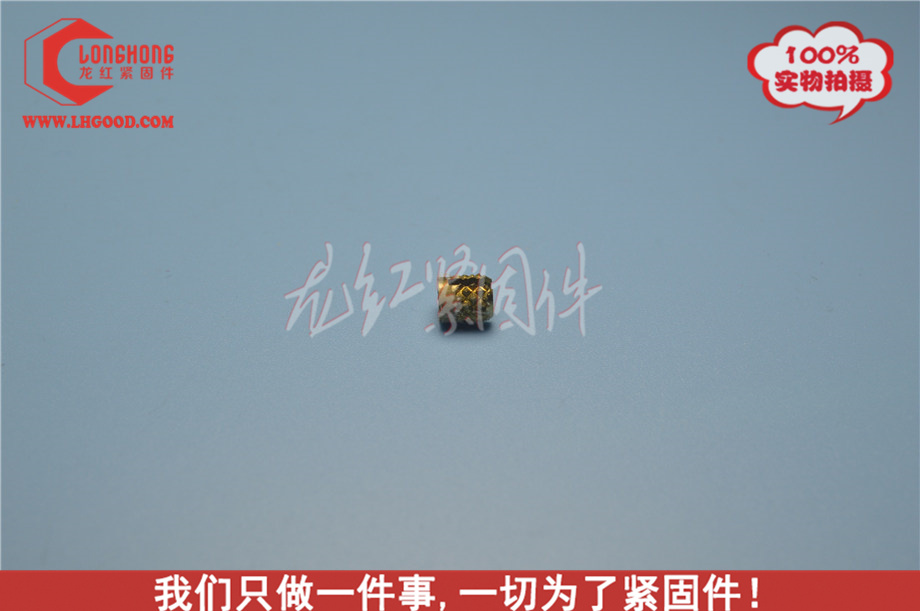 東莞BANC-LOK系列熱熔螺母(N41熱熔系列螺母).JPG