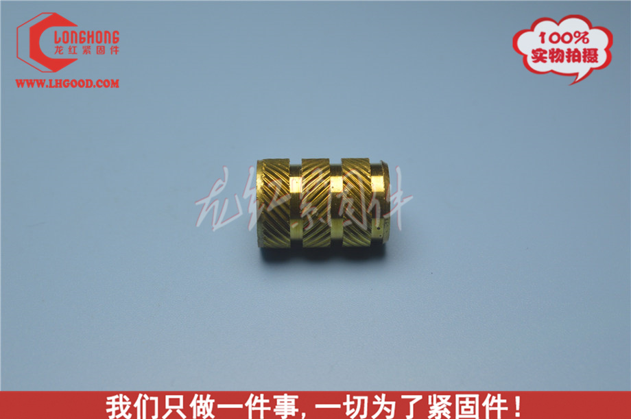 深圳ftc系列熱熔螺母.JPG
