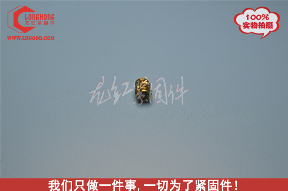 深圳黃銅TEC熱熔螺母,TEC國產熱熔螺母.JPG
