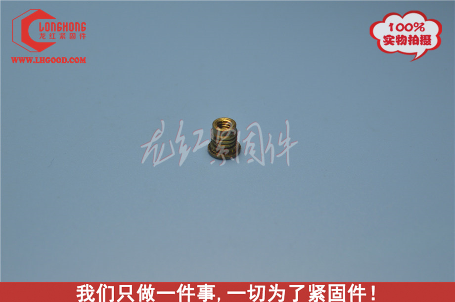 FIN-LOK系列熱熔螺母(FLH系列熱熔螺母).JPG