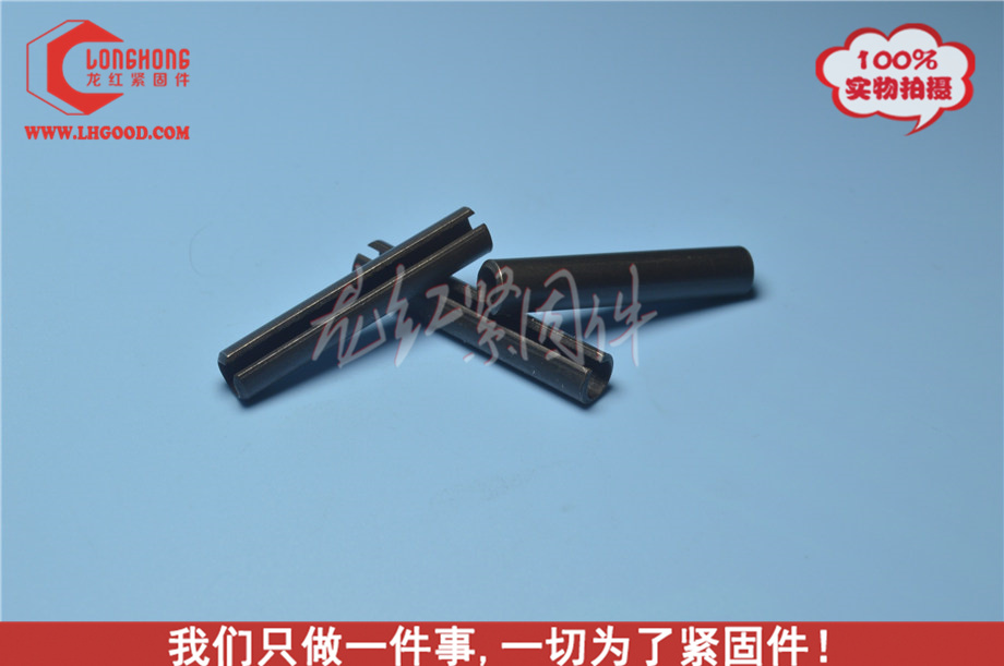 不銹鋼 彈性圓柱銷GB879,Spring pins ISO 8752 - DIN 1481.jpg