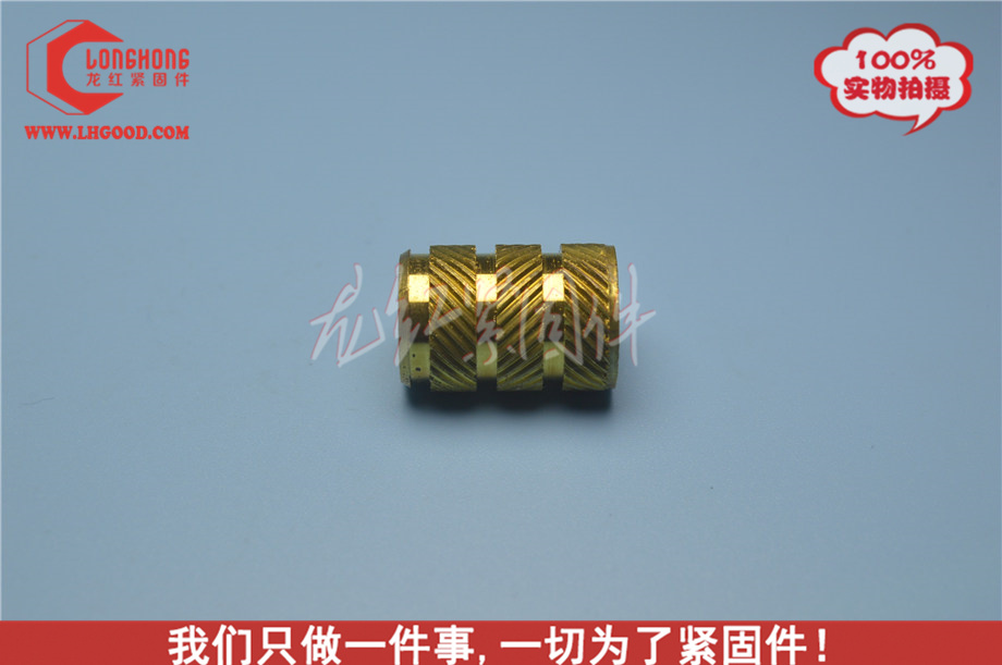 ftc系列熱熔螺母.JPG