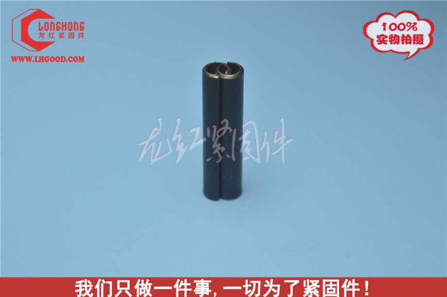 東莞 彈性圓柱銷GB879,Spring pins ISO 8752 - DIN 1481.jpg