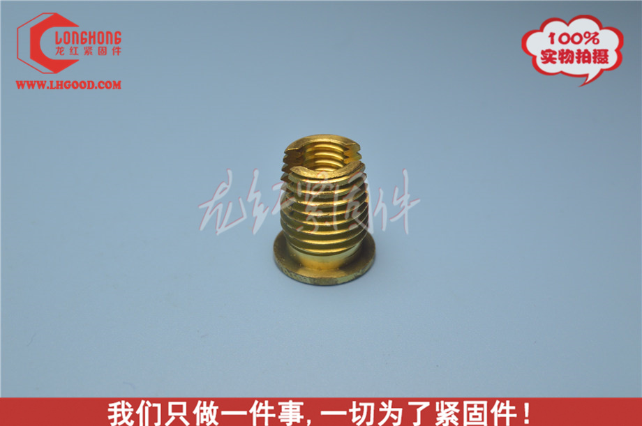 深圳熱熔螺母,SCREW-SERT系列熱熔螺母（Hsct系列熱熔螺母）.JPG