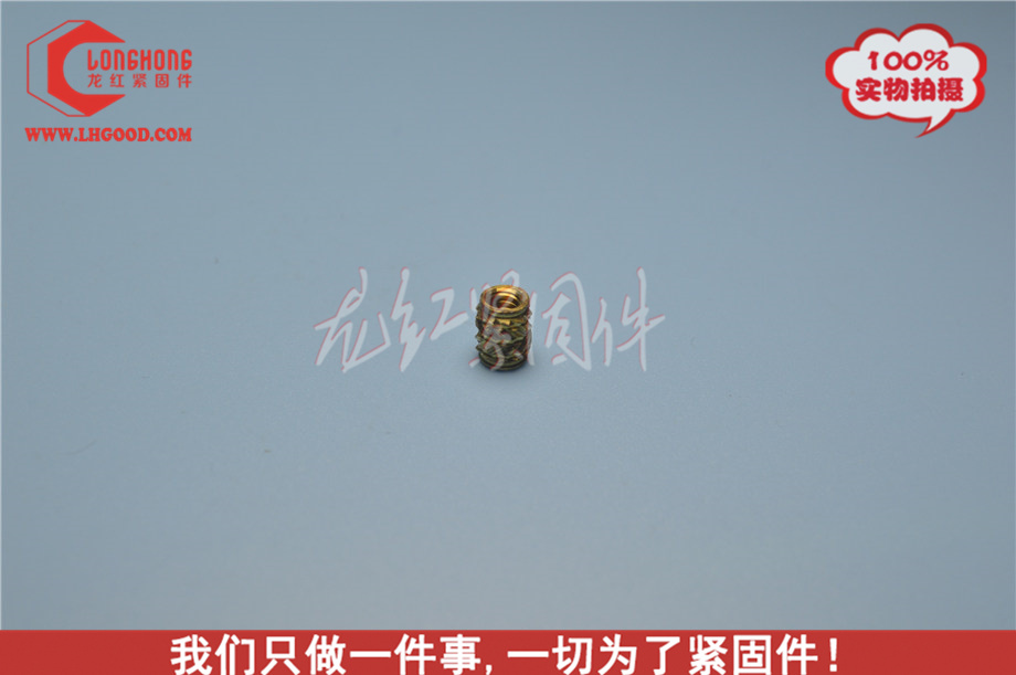 黃銅TEC熱熔螺母.JPG