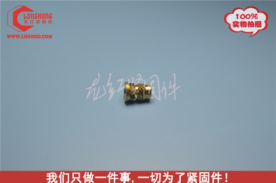,非標SHK熱熔螺母.JPG