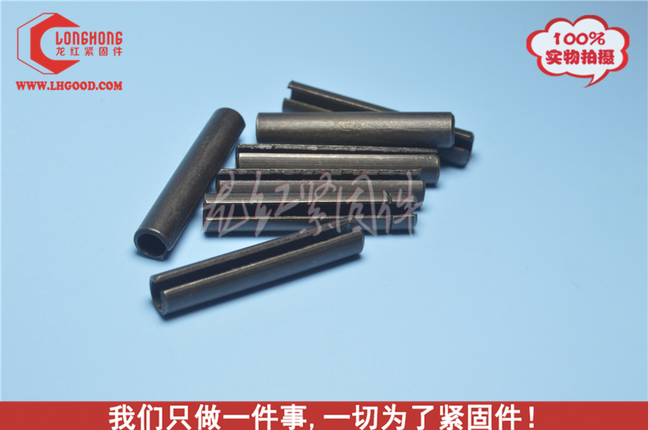 彈性圓柱銷GB879,Spring pins ISO 8752 - DIN 1481.jpg