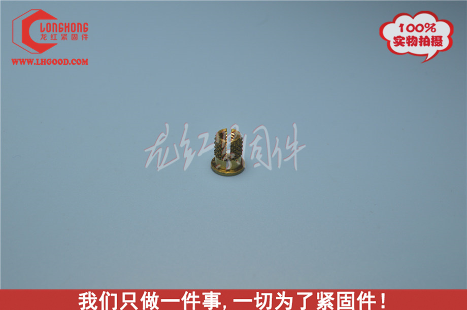 BANC-LOK系列熱熔螺母(N42熱熔系列螺母).JPG