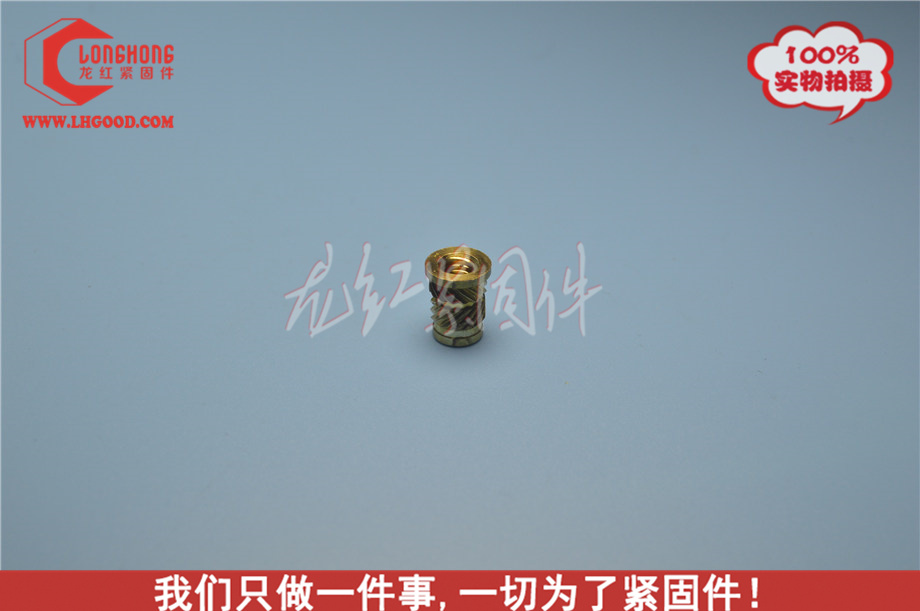 進口SHK熱熔螺母,.JPG