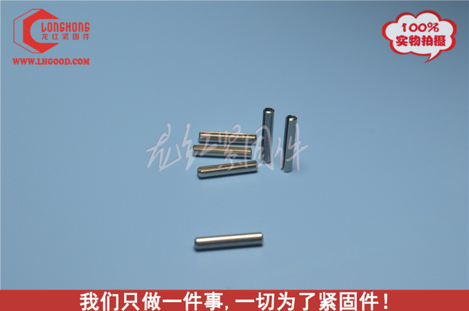 ,Spring pins ISO 8752 - DIN 1481.jpg