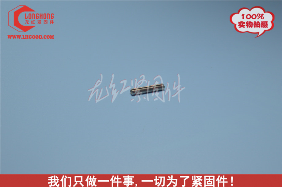 開口銷,Spring pins ISO 8752 - DIN 1481.jpg